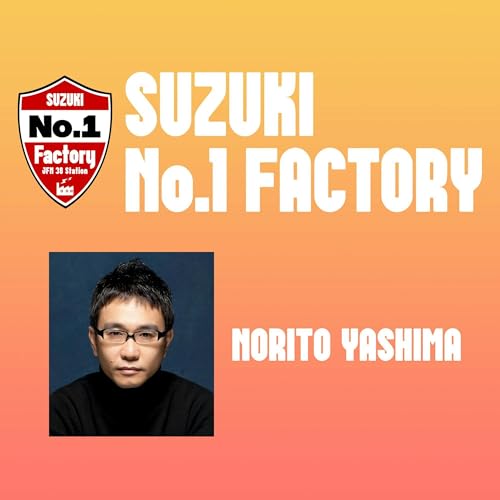 SUZUKI No.1 Factory by TOKYO FM