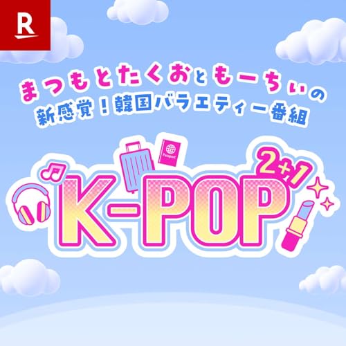 K-POP 2＋1 by Rakuten Music