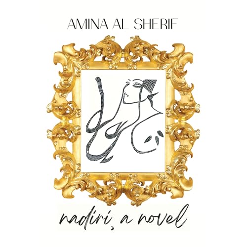 Nadiri by Amina Al Sherif