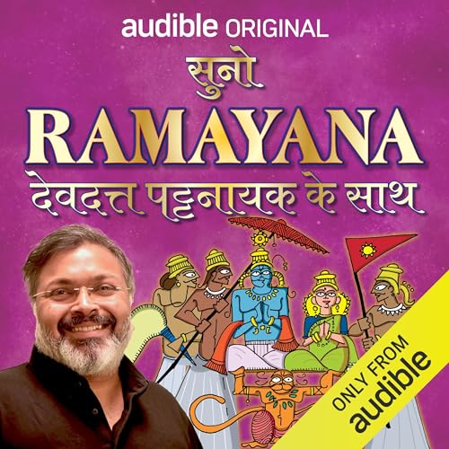 Suno Ramayana Devdutt Pattanaik Ke Saath [Listen to the Ramayana with Devdutt Pattanaik]