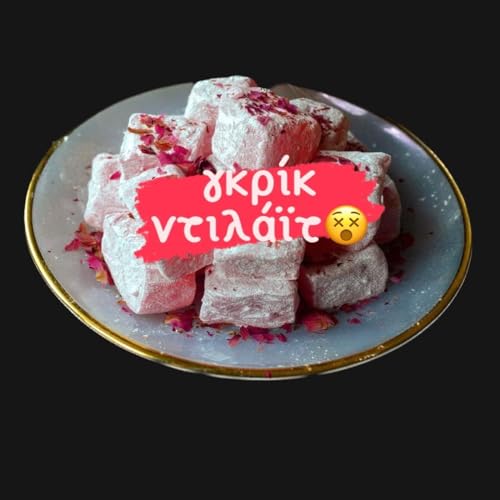 Turkish Delight by Sibyl Vane