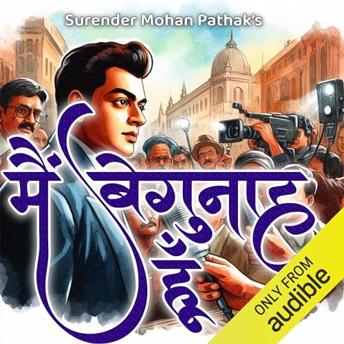 Main Begunah Hoon [I Am Innocent]