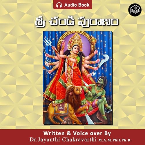 Sri Chandi Puranam (Telugu Edition) by Dr. Jayanthi Chakravarthi Ph.D