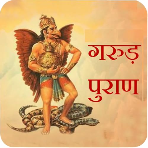 Garud Puran (गरुड़ पुराण: जीवन, मृत्यु और मोक्ष की सीख) by Sourav