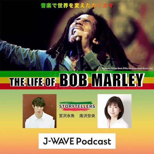 SONGS OF FREEDOM TRIBUTE TO BOB MARLEY