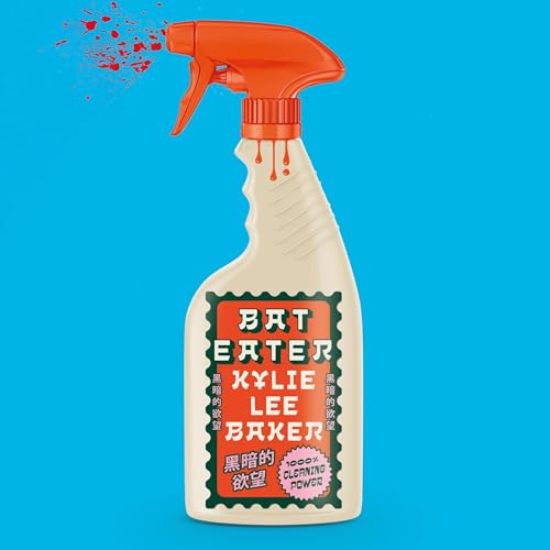 Bat Eater by Kylie Lee Baker