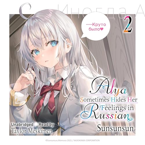 Alya Sometimes Hides Her Feelings in Russian, Vol. 2