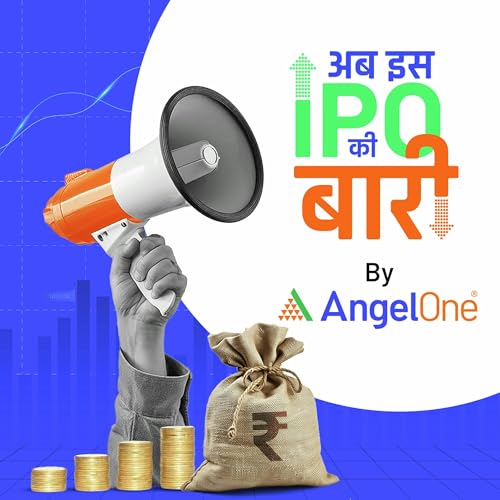 अब इस IPO की बारी | Ab iss IPO ki baari
