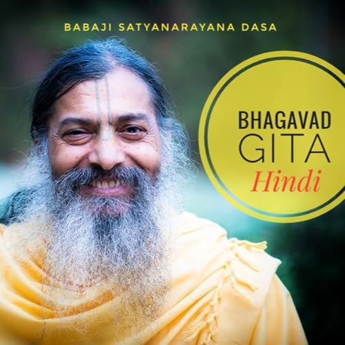 Bhagavad Gita भगवद्गीता (Hindi) by Jiva Institute
