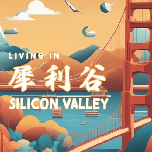 犀利谷 Living In Silicon Valley by Benji&Allie