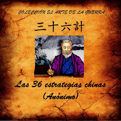 Las 36 estrategias chinas [The 36 Chinese Strategies]