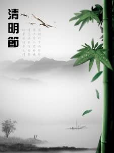 【灵界见闻】清明节鬼神揪他头皮 (含音频 Audio) Ghosts and Gods Pulled His Scalp on Qing-Ming Festival by Unknown