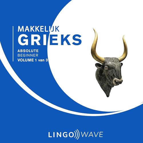Makkelijk Grieks - Absolute beginner - Volume 1 van 3 [Easy Greek - Absolute Beginner - Volume 1 of 3] by Lingo Wave