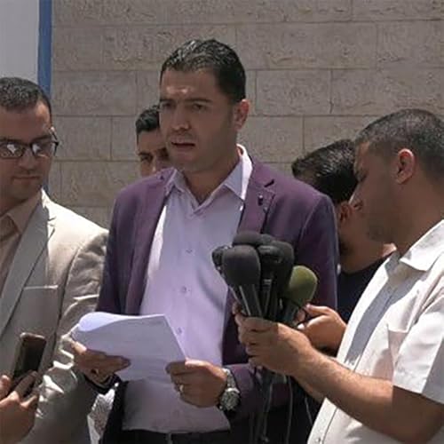 Gaza Palestine Hearing: International People's Tribunal on U.S. Imperialism by Unknown