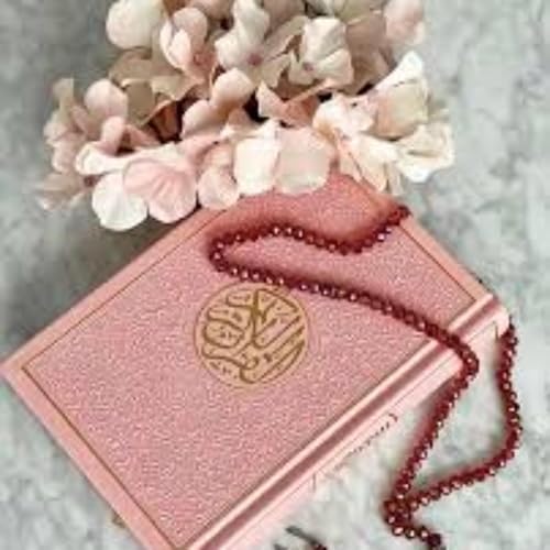 Quran Teacher by Hafiz Fahad