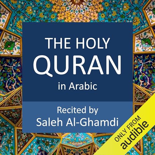 The Holy Quran in Arabic (Arabic Edition)