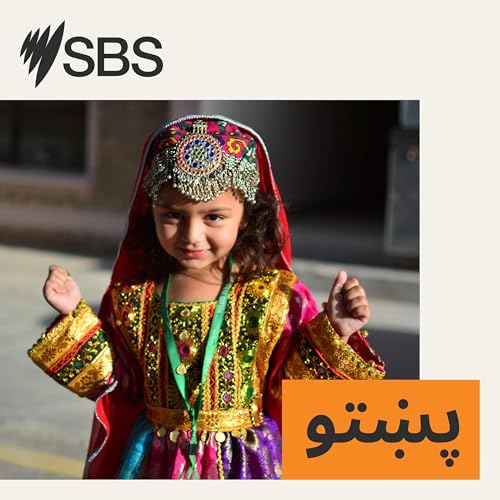 MiniPod: I’ve been everywhere | Pronunciation practice with Janice - جېنس پیټرسن سره د تلفظ تمرین: تاسو دا جمله "I’ve been everywhere " په سمه توګه څنګه تلفظ کوئ؟ by Unknown