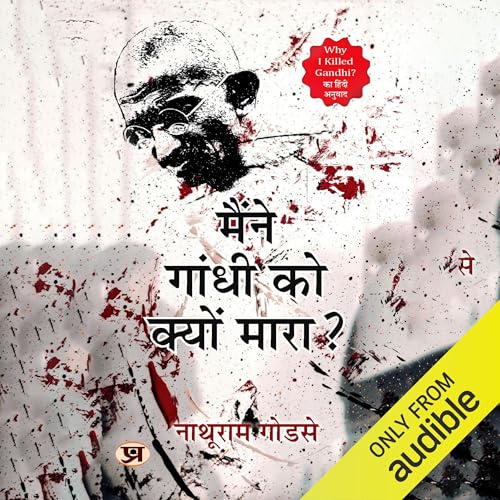 Maine Gandhi Ko Kyon Mara? [Why I Killed Gandhi?] by Nathuram Godse