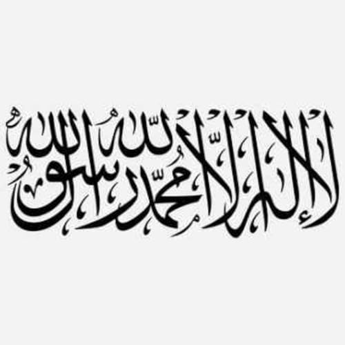 Muhammad James Sutton (Khutbahs)