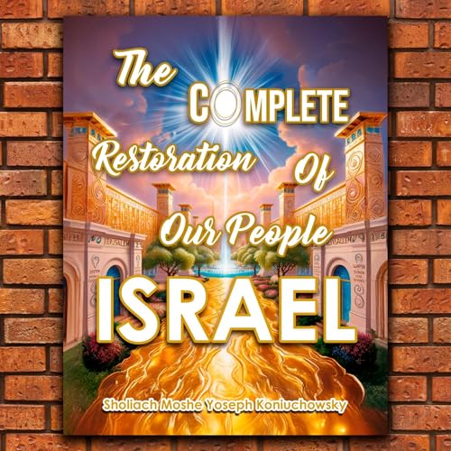 The Complete Restoration Of Our People Yisrael ©