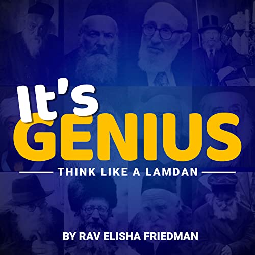 Ramban #1 - Introduction to the Torah by Unknown