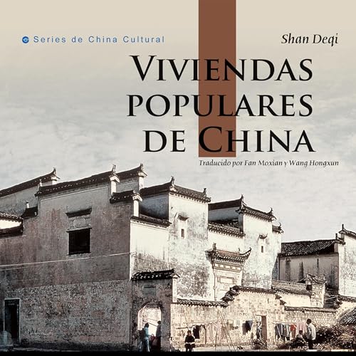 Viviendas Populares de China (Serie de cultura china) [Chinese Folk Dwellings (Chinese Culture Series)]
