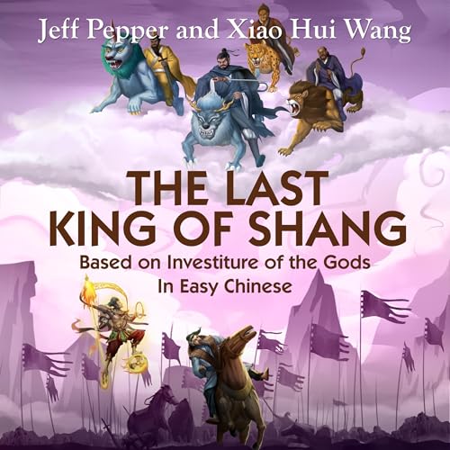 The Last King of Shang in Easy Chinese, Pinyin and English