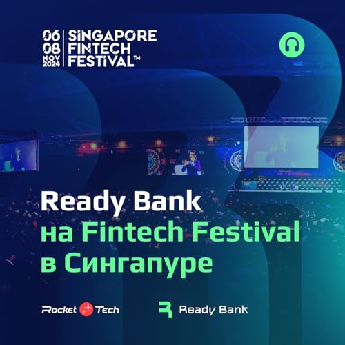 🎙️Ready Bank на Fintech Festival в Сингапуре by Роман Надеин