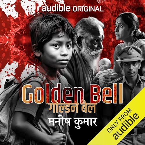 Golden Bell (Hindi Edition)