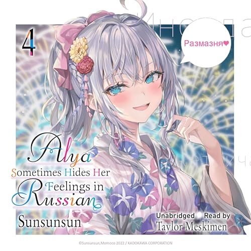 Alya Sometimes Hides Her Feelings in Russian, Vol. 4 by Sunsunsun