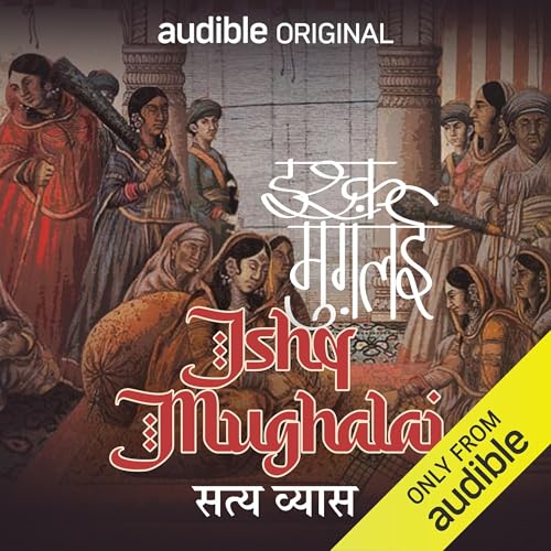 Ishq Mughlai (Hindi Edition)