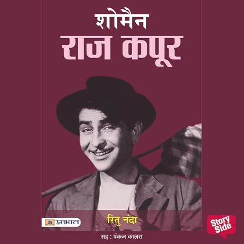 Showman : Raj Kapoor by Ritu Nanda