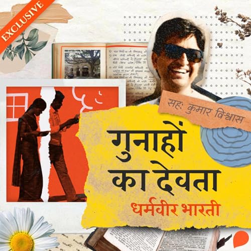 Gunahon ka devta by Dharmveer Bharti