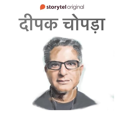 Deepak Chopra