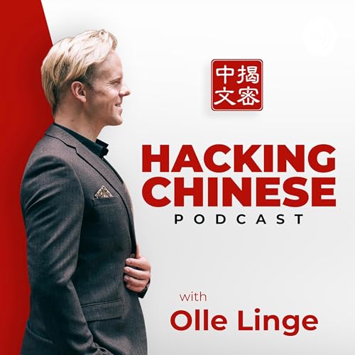 Hacking Chinese Podcast by Olle Linge