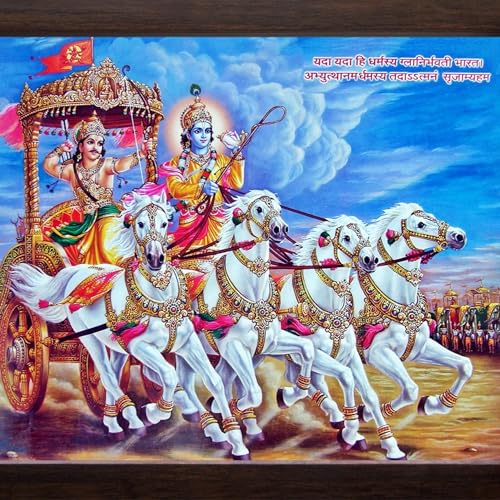 Shri Bhagavad Gita Chapter 16 | श्री भगवद गीता अध्याय 16