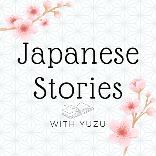 にほんごストーリー　Learn Japanese Through Stories with Yuzu by Yuzu's Japanese Podcast 