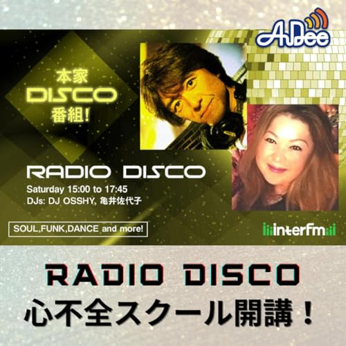 RADIO DISCO by interfm