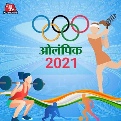 Olympics 2021 by Aaj Tak Radio