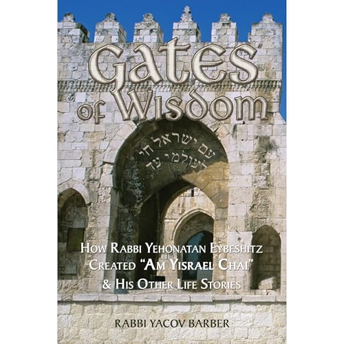 Gates of Wisdom by Rabbi Yacov Barber
