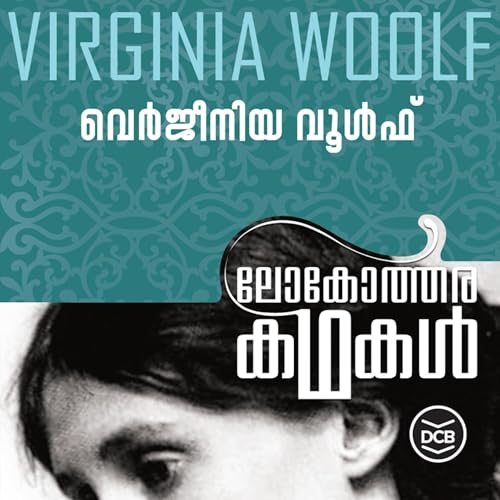 Lokotharakathakal - Virginia Woolf by Virginia Woolf