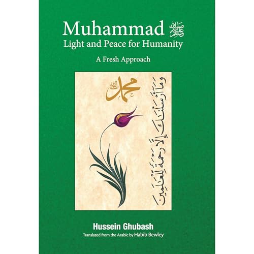 MUHAMMAD LIGHT AND PEACE FOR HUMANITY
