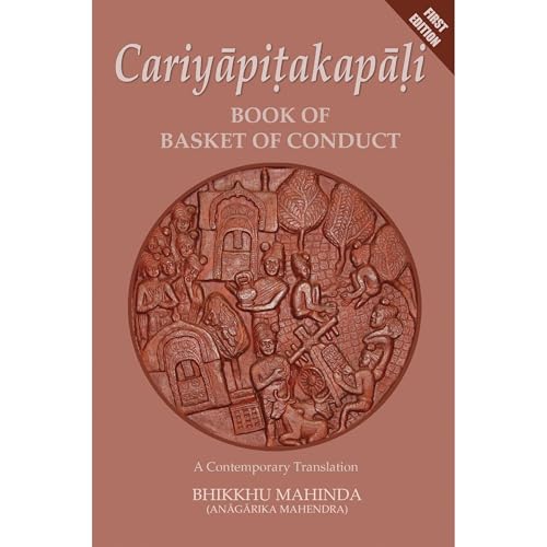 Cariyāpiṭakapāḷi - Book of Basket of Conduct
