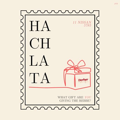 Special Edition: Birthday gifts for Yud Aleph Nissan by Unknown