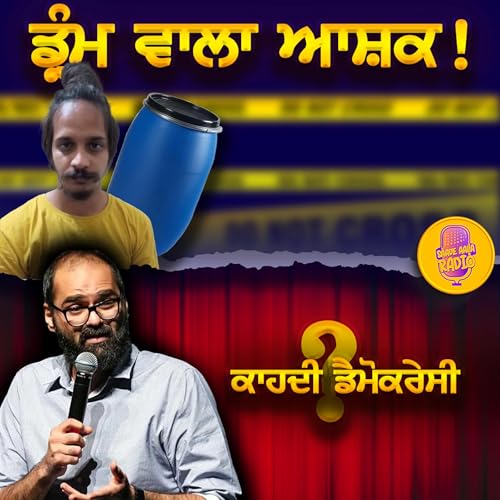 Ek passe Neela Drum, Dooje paase Kunal Kamra |Punjabi Podcast |Special Episode 90 by Unknown