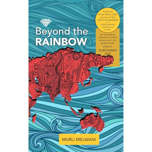 Beyond the Rainbow by Murli Melwani