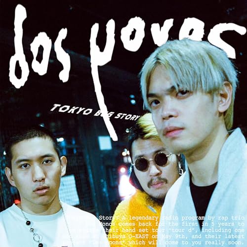 TOKYO BUG STORY by Dos Monos