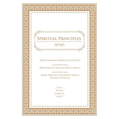SPIRITUAL PRINCIPLES by Rebbe Avraham Mordechai Gottlieb