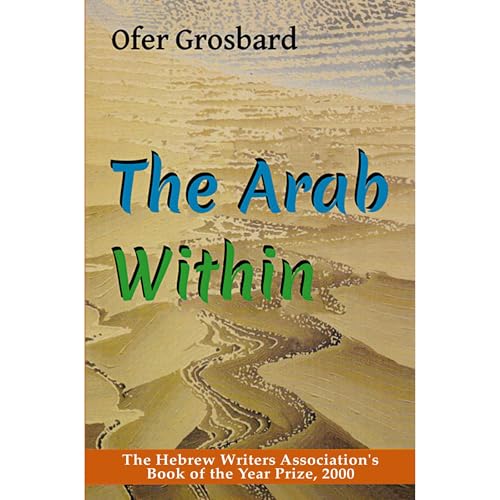 The Arab Within