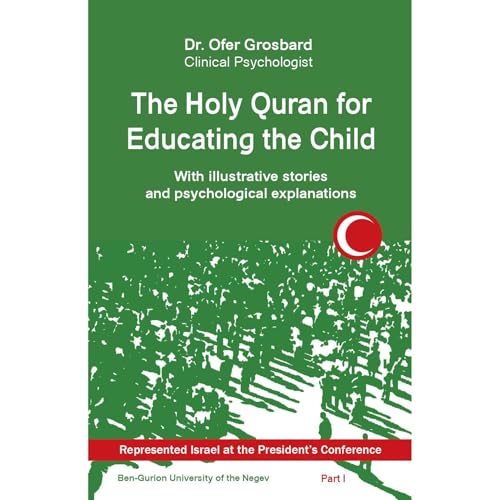 The Holy Quran for Educating the Child